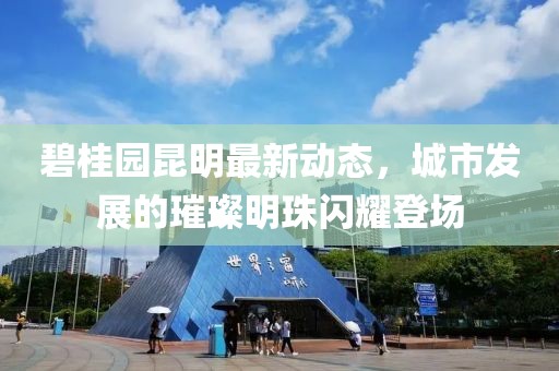 森久 第12頁