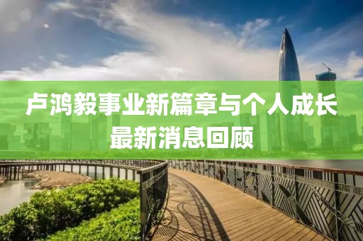 鹿童謠 第12頁