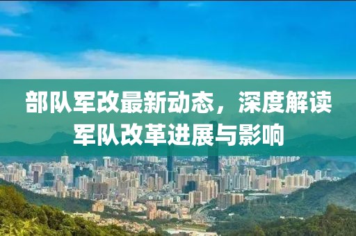 粉蝶花 第12頁