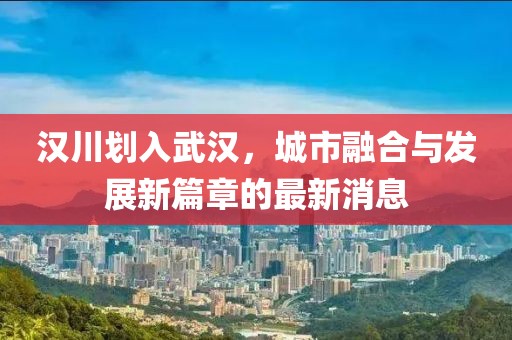 暖似陽 第12頁