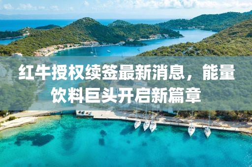初遇在故事開(kāi)頭 第13頁(yè)