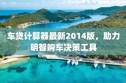 閻鬼王 第11頁(yè)
