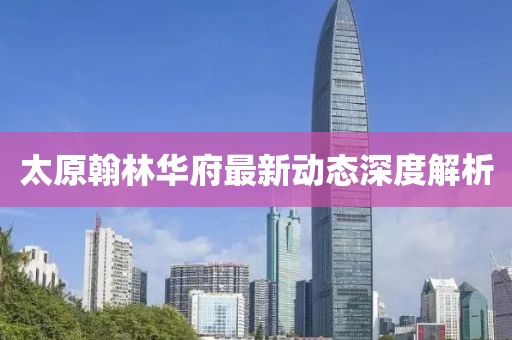 初告白 第13頁(yè)