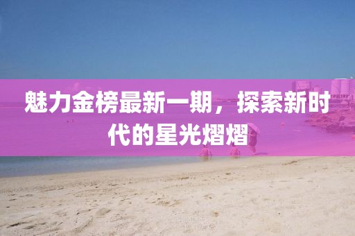 楚水清 第11頁