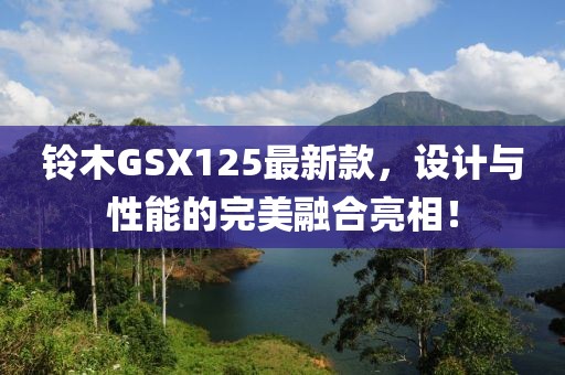 甜中書 第14頁