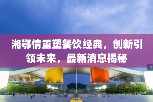 小萌湯 第12頁