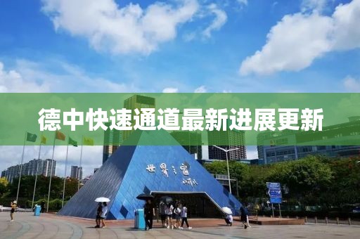 2025年2月 第23頁