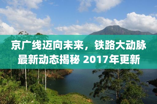 暖似陽 第11頁