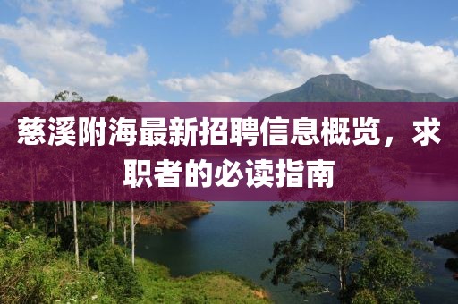 鹿童謠 第11頁