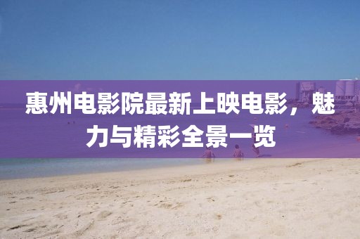 2025年2月 第10頁