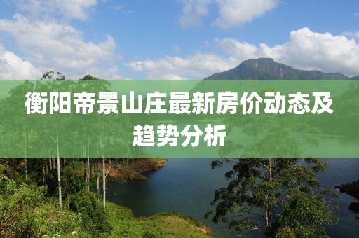 2025年2月 第9頁