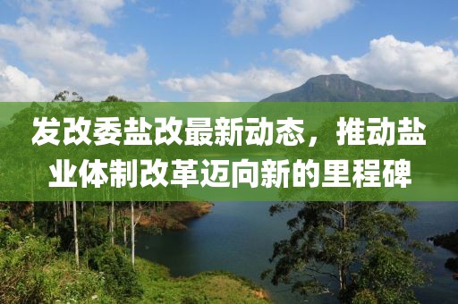 2025年2月 第8頁