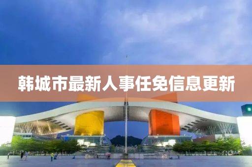2025年2月 第5頁(yè)