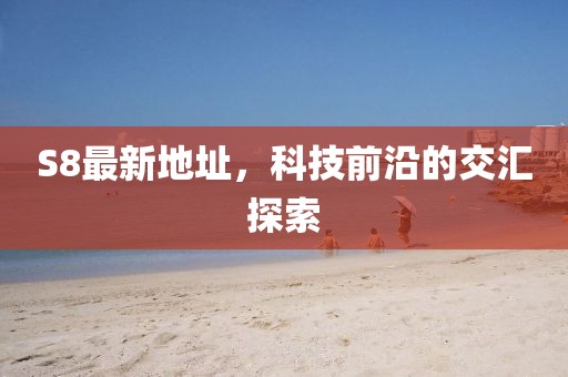 2025年2月 第4頁
