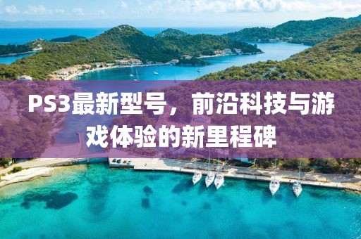 2025年2月 第3頁(yè)