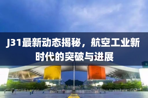 2025年3月 第403頁
