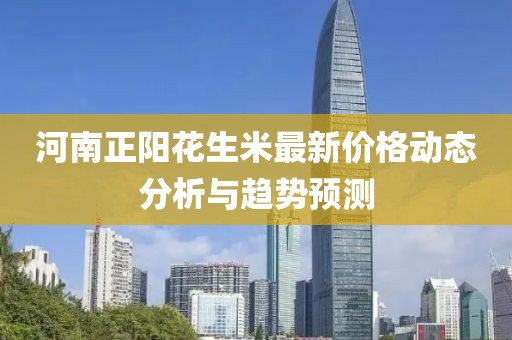 痞瘩子 第13頁