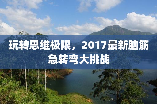 發(fā)過夢(mèng) 第11頁