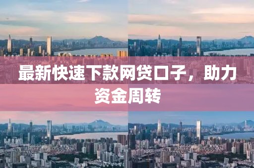 寧原心 第12頁