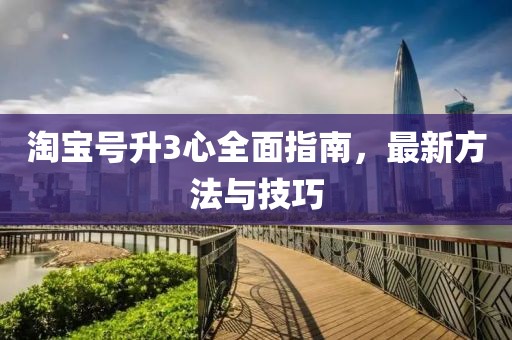 殘風(fēng)逝 第10頁(yè)