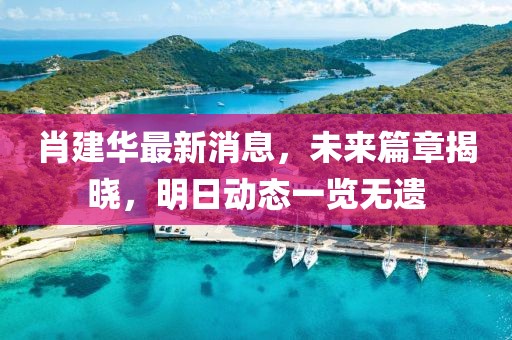 暖似陽 第10頁