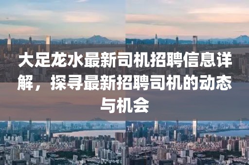 束清歡 第11頁