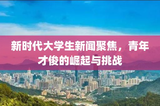 兒時(shí)夢(mèng) 第12頁