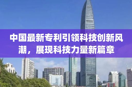 苗小姐 第32頁