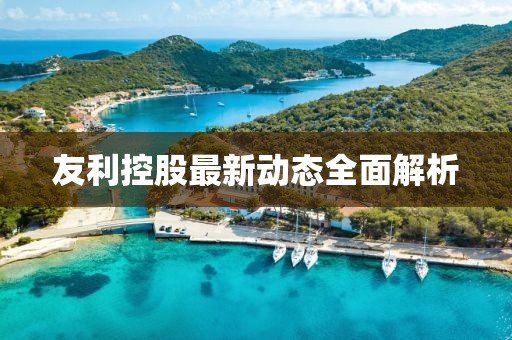 莫攸然 第12頁