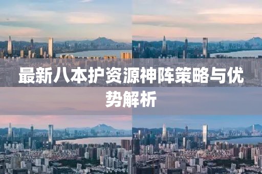 寒聲碎 第12頁(yè)