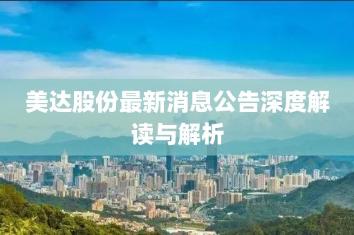 喜樂果 第11頁