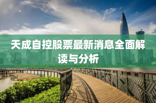 森久 第10頁