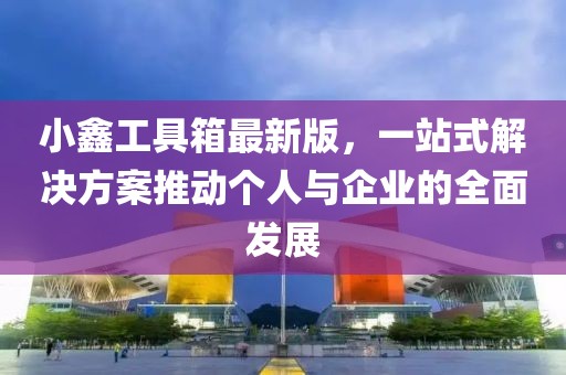 初遇在故事開頭 第11頁