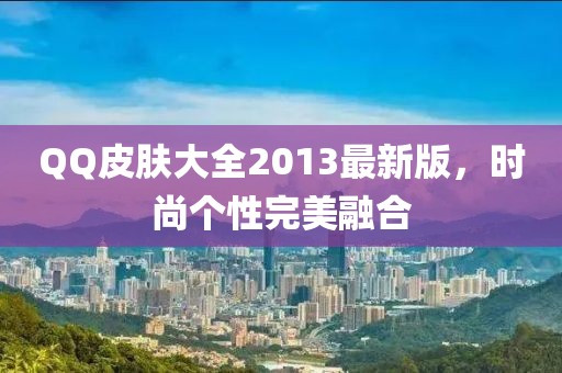 初告白 第12頁