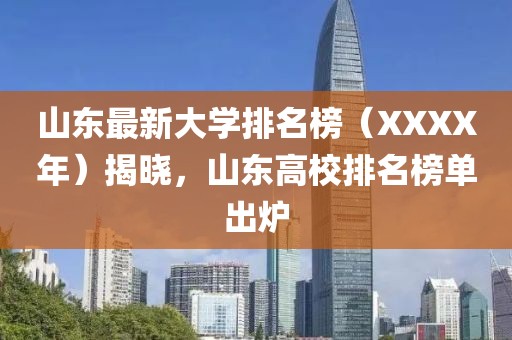 萌面人 第11頁(yè)