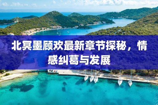 二傻子 第10頁