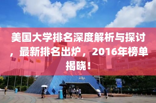 守候者 第10頁