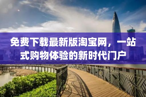星星打烊 第10頁