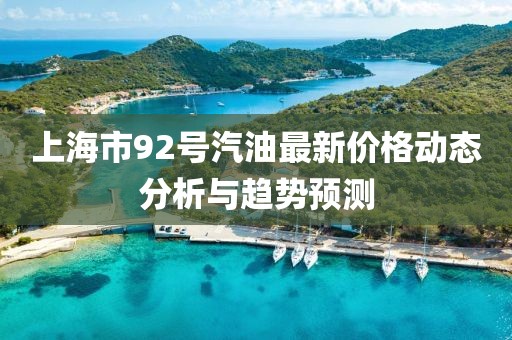 難忘懷 第9頁