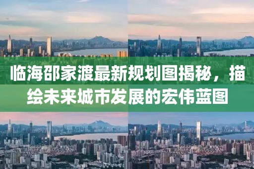難深擁 第12頁