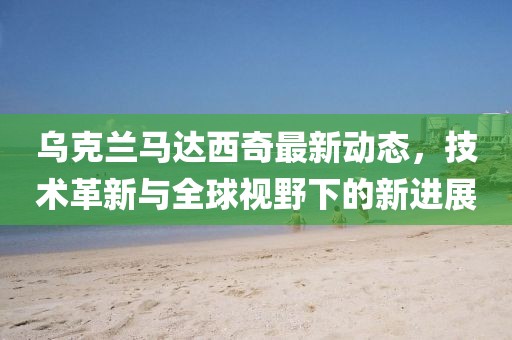 痞瘩子 第12頁(yè)
