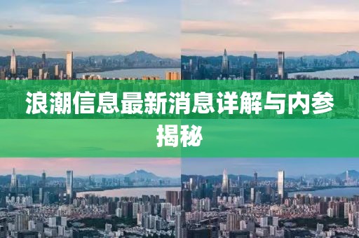 懷清冷 第11頁