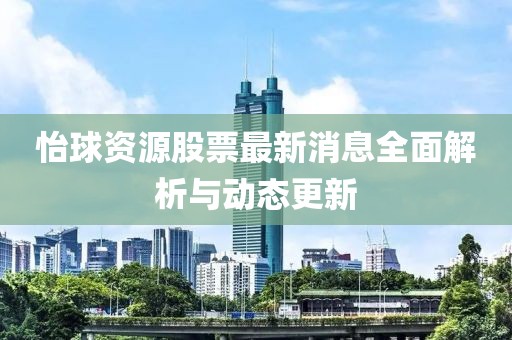 壞脾氣 第10頁