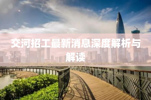 晚風涼 第10頁