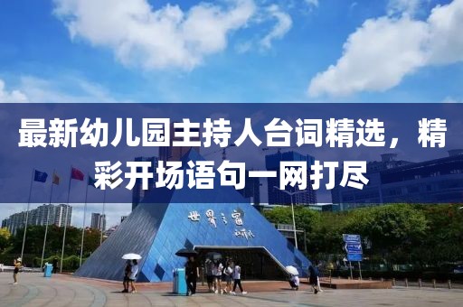 鹿童謠 第10頁