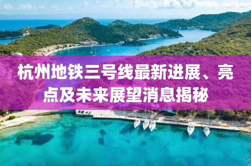 風(fēng)馬默 第11頁