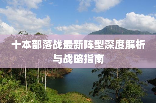 染云曦 第10頁