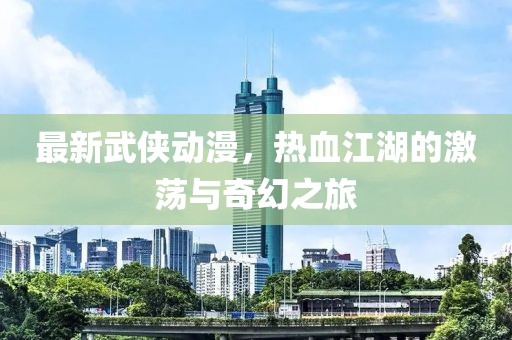 我愛笑 第39頁