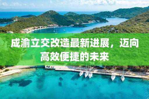 云煙 第9頁