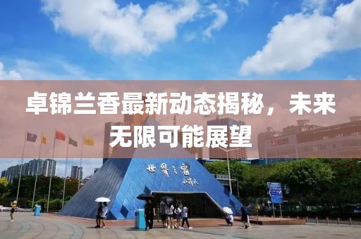 狐小貍 第11頁